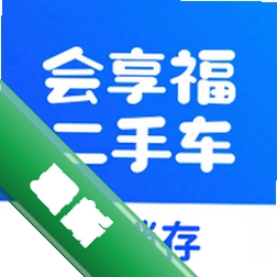 二手车门店系统