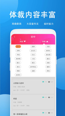 作业答案搜题