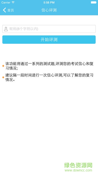 公安基础知识题库