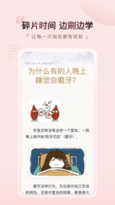 元阅漫画 元阅漫画