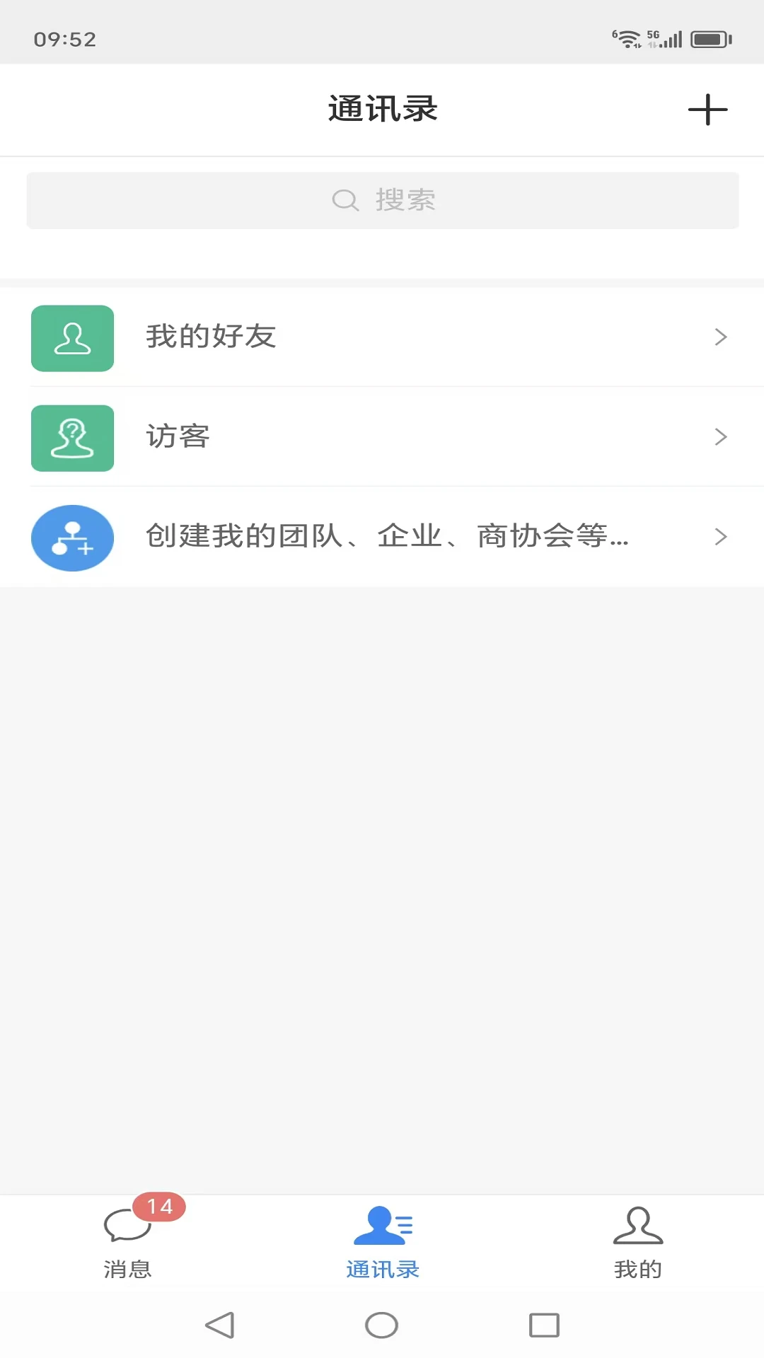云企通