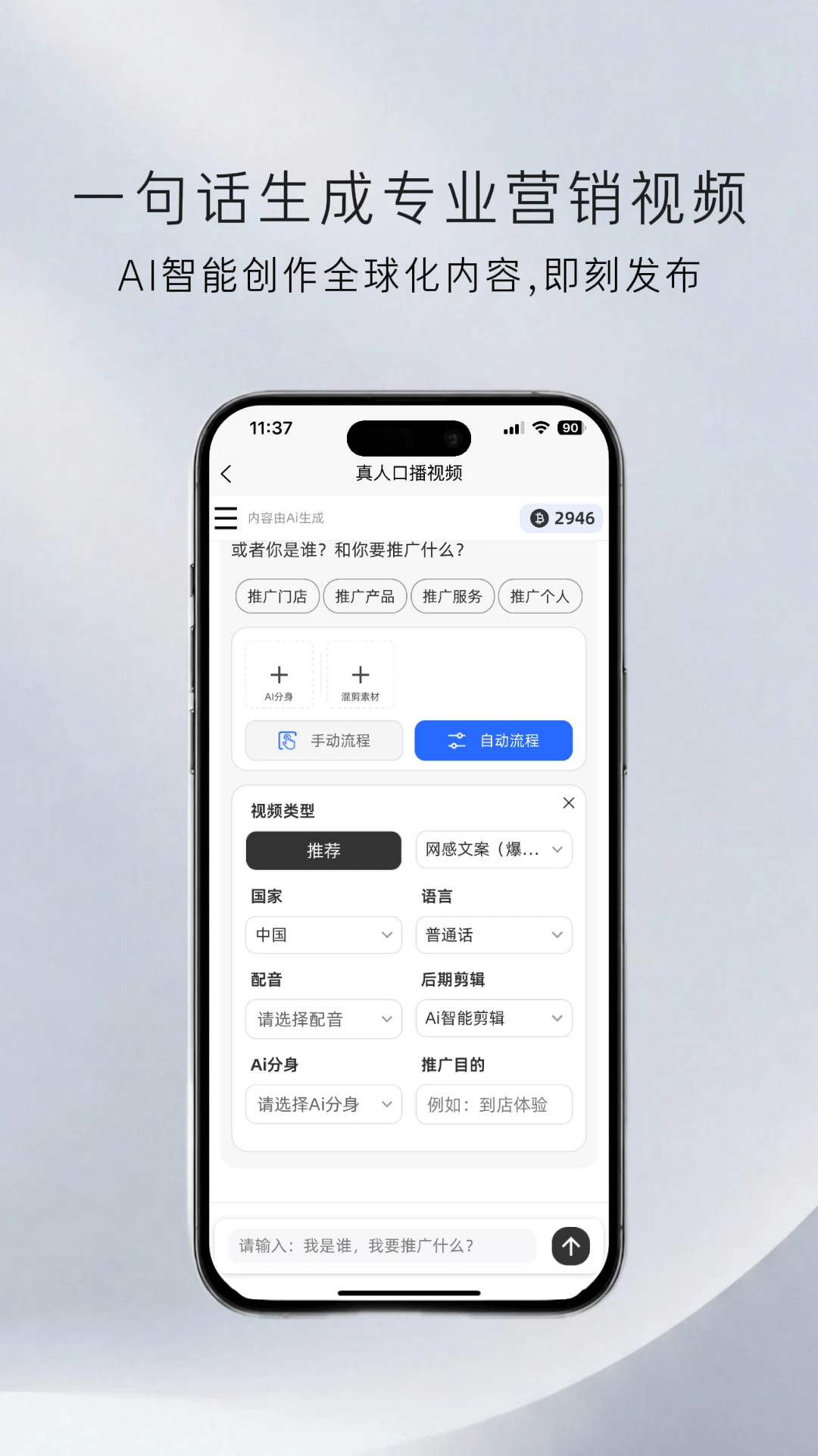 内容特工队