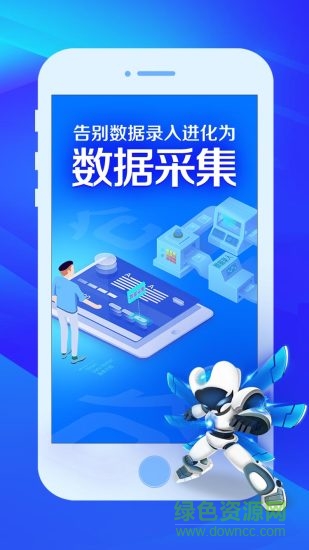 云媒云仓储