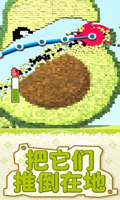 拆墙 <a href='http://www.xp811.com/zt/shurufa/' target='_blank'>安卓</a>版1.0.008 拆墙 安卓版1.0.008