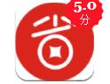 省安逸