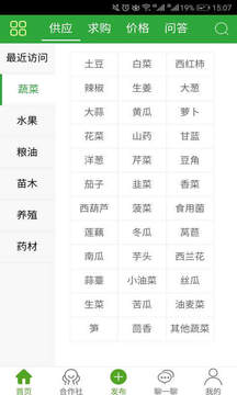 万农网 万农网