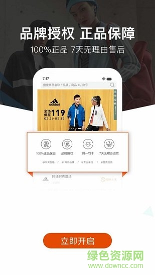 小蚁买手