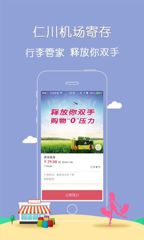 购轻松