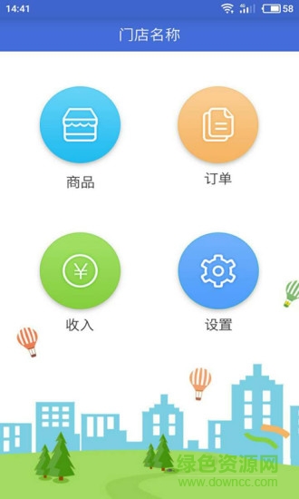 爱玉门