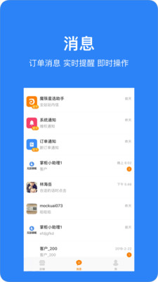 魔筷星选