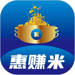 惠赚米