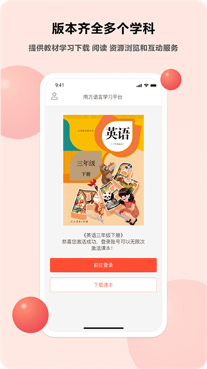 语言乐学 语言乐学