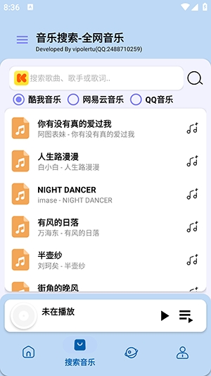 音乐魔方
