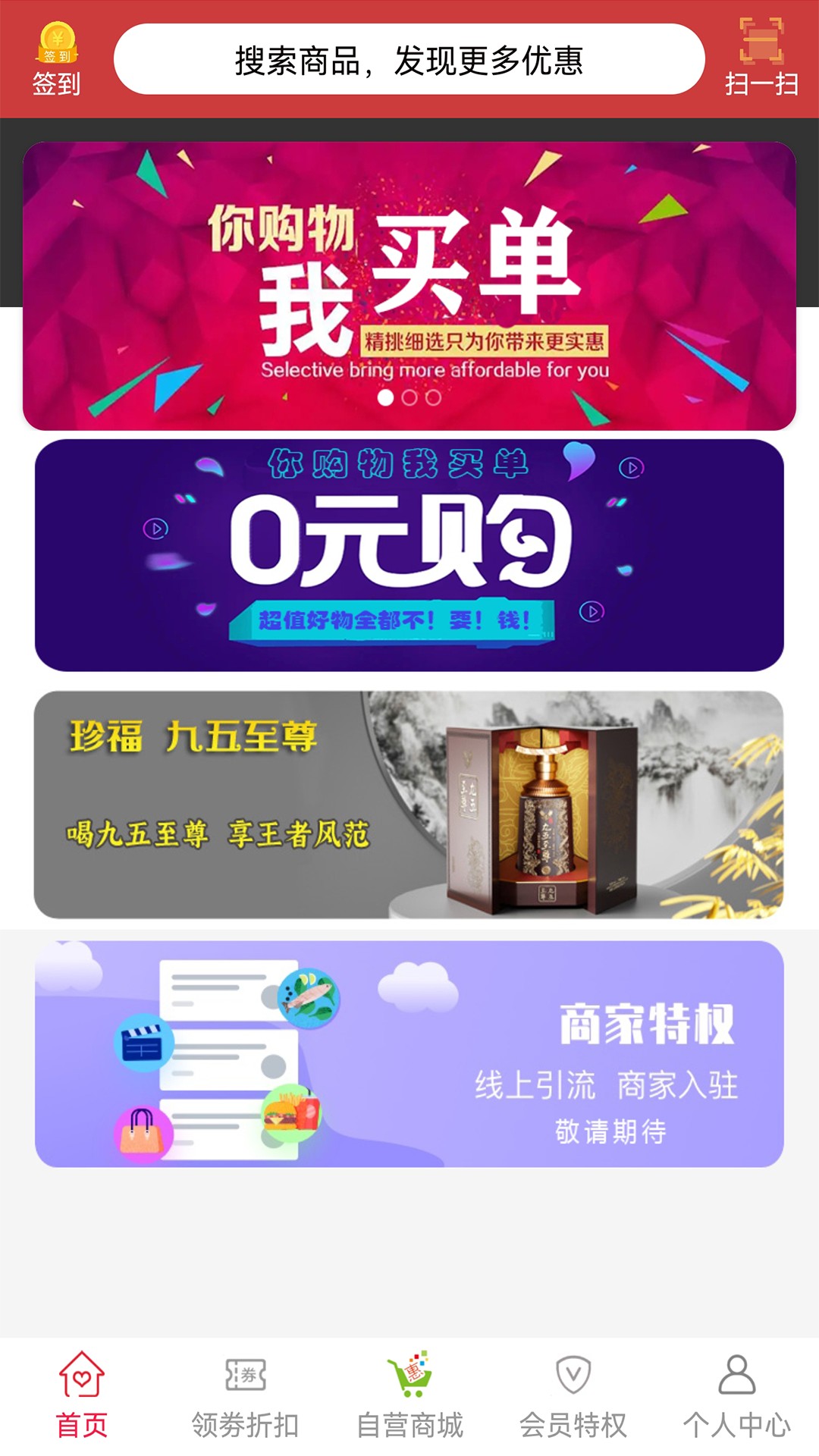 幸福乐淘淘