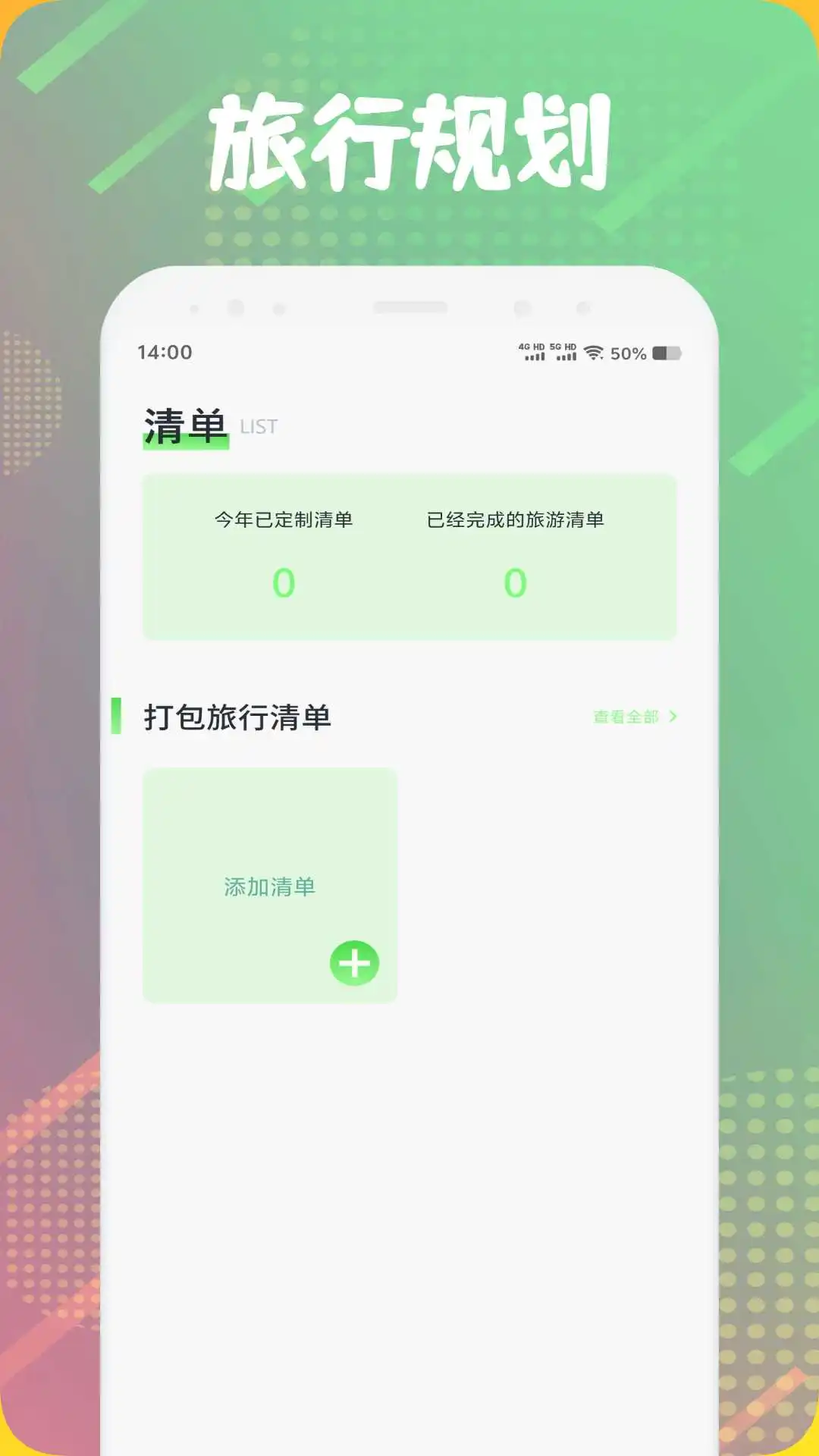 开心大陆