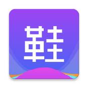 潮鞋货源