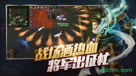 梦三国 梦三国