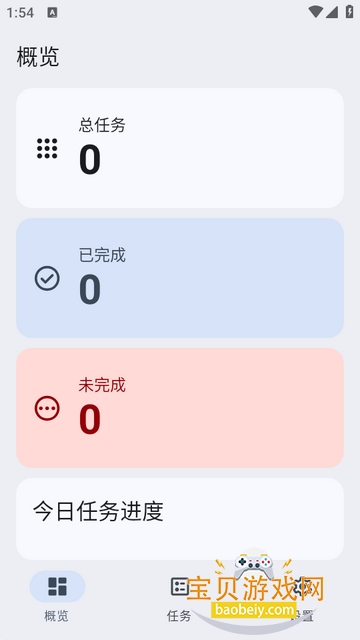 VerveDo最新手机版v3.1.2 手机版 VerveDo最新手机版v3.1.2 手机版