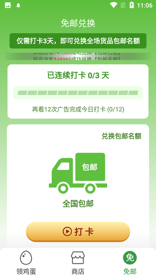 超级商店
