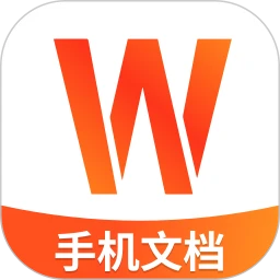 word文档手机编辑器