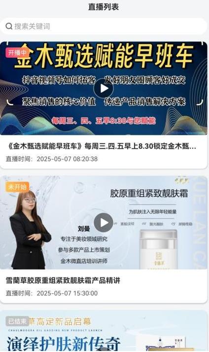 金木甄选
