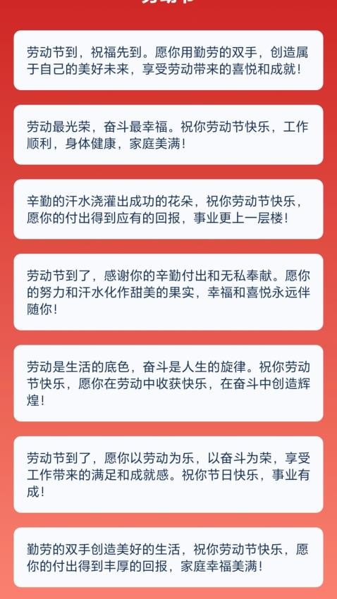 福到家门