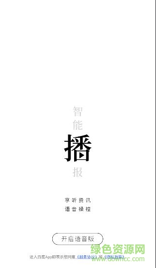 百度