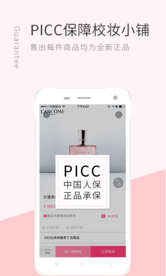 小铺来了