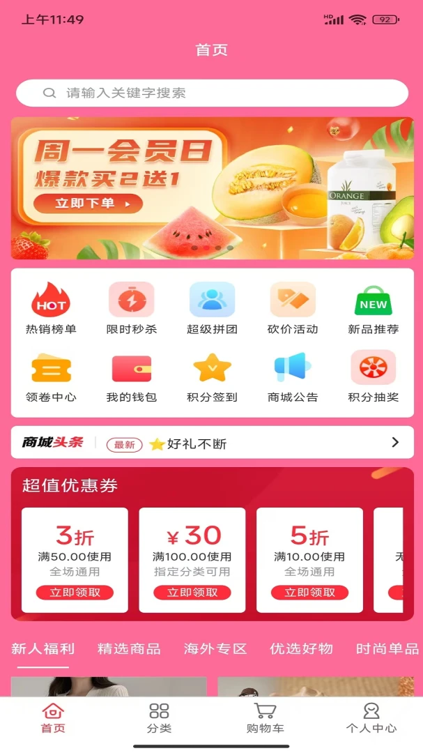 鹿云集
