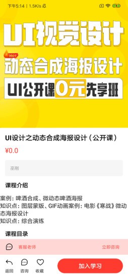 51课多多软件