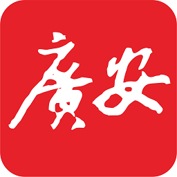 今日广安