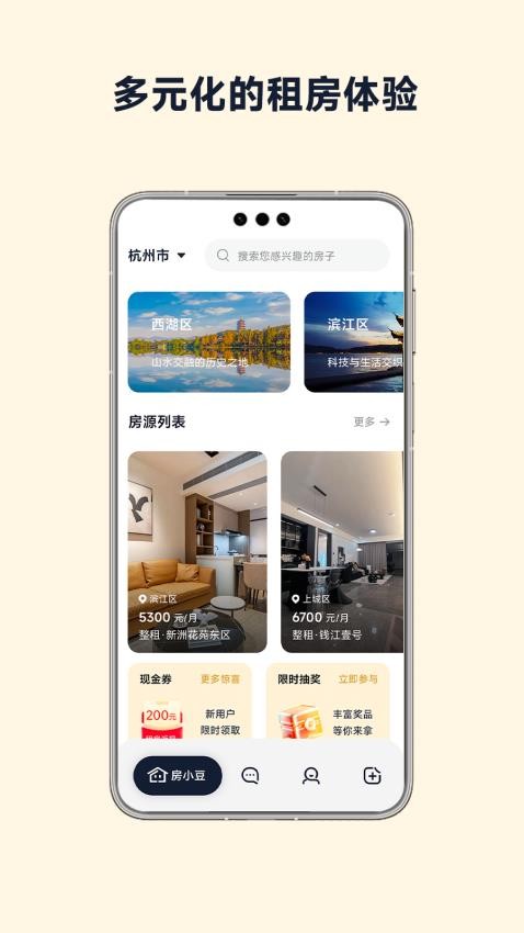 房小豆