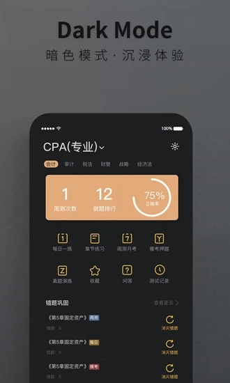 BT教育