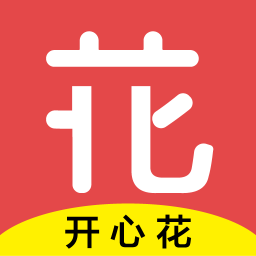 开心花