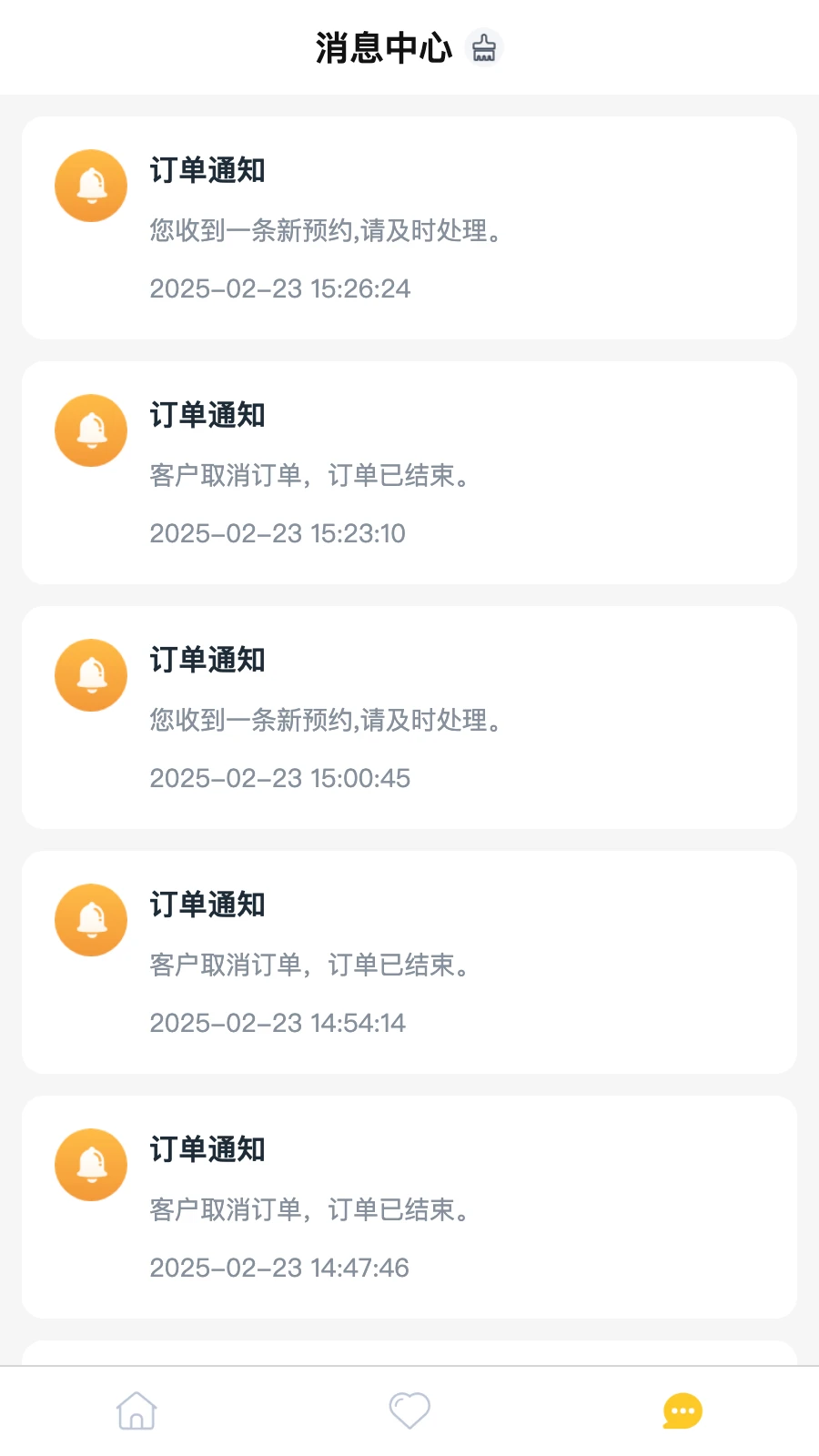 茶茶出游 茶茶出游