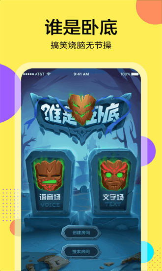 三国咸话