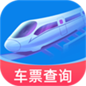 铁路快速通
