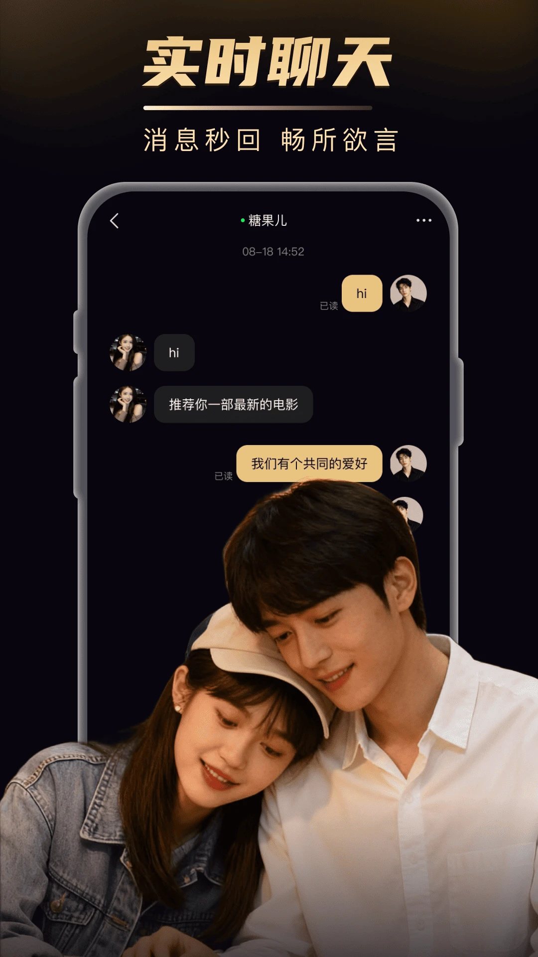 友饵