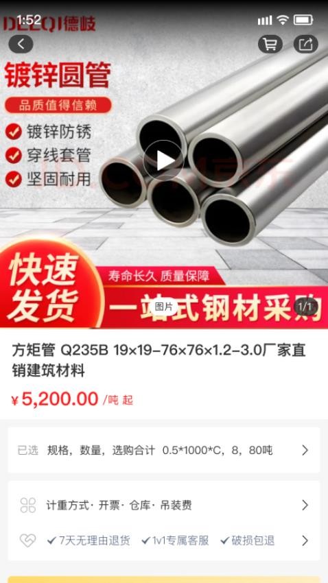 长江君业 长江君业