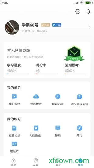 彼迹
