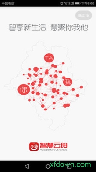 理响云阳