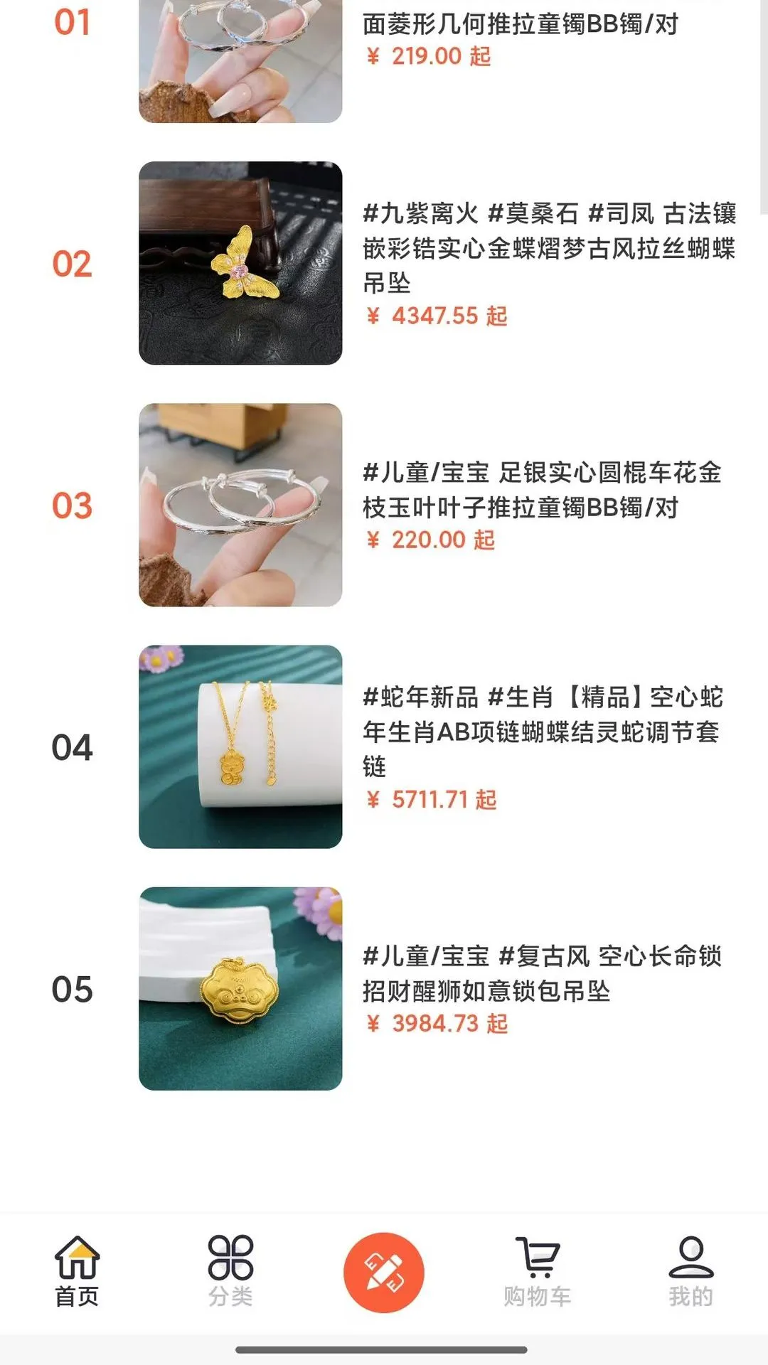 纳雀诗