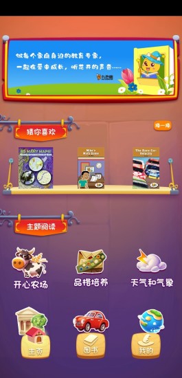 九色鹿图书馆 九色鹿图书馆