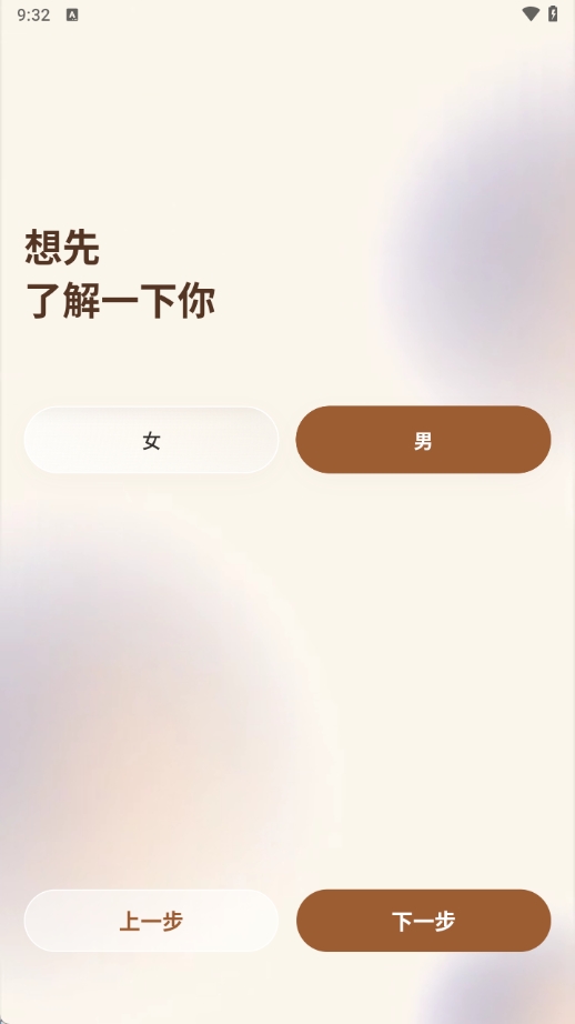 观己Angles 观己Angles