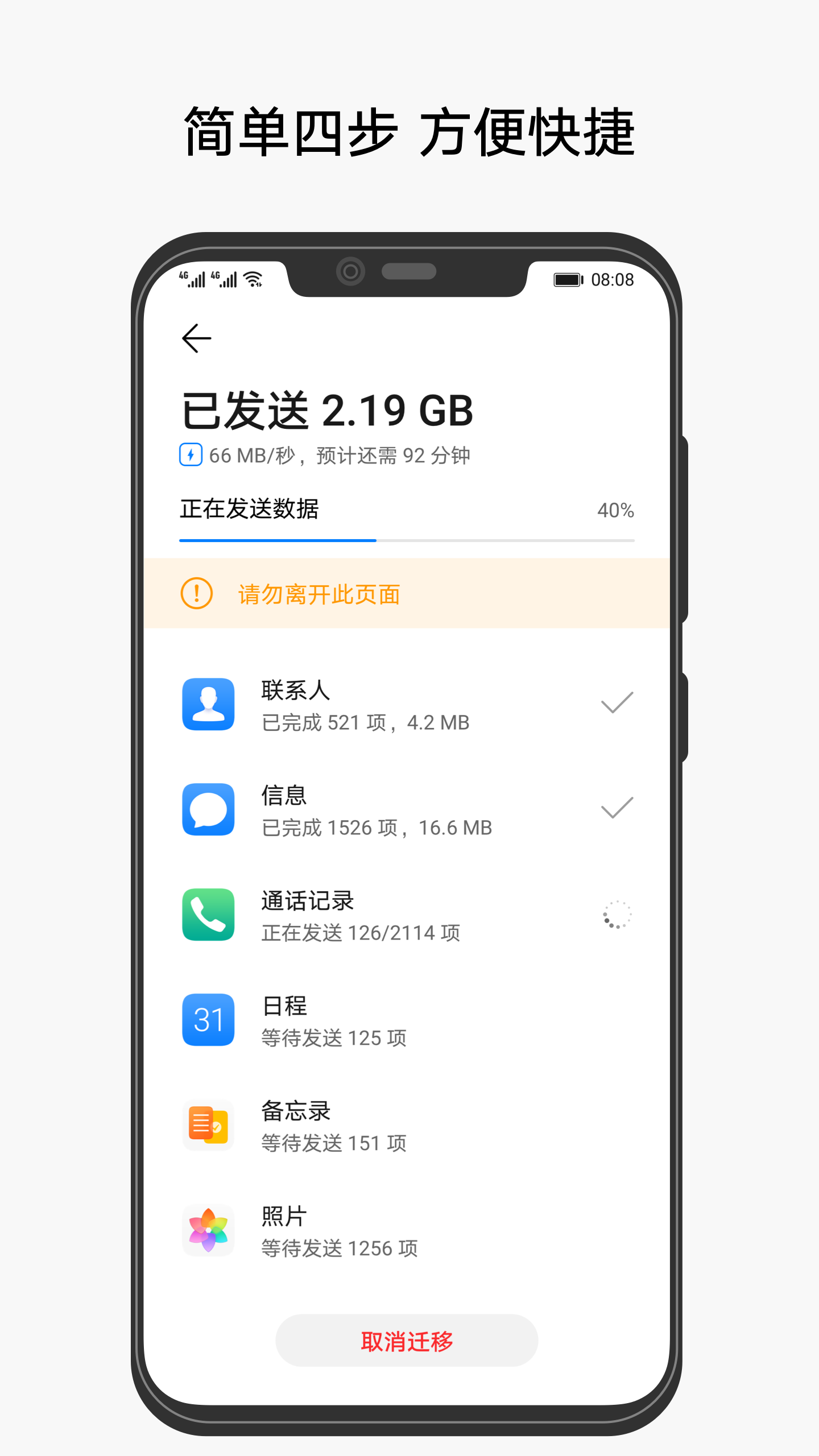 平板克隆 平板克隆