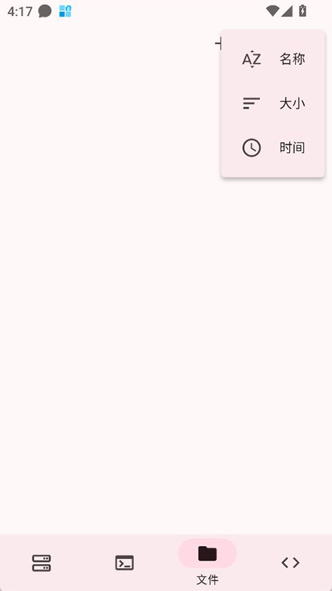 ServerBox(管理服务器软件) v1.0.1316 ServerBox(管理服务器软件) v1.0.1316