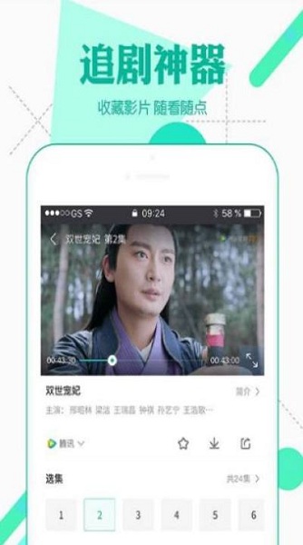 小嘀咕影视 小嘀咕影视