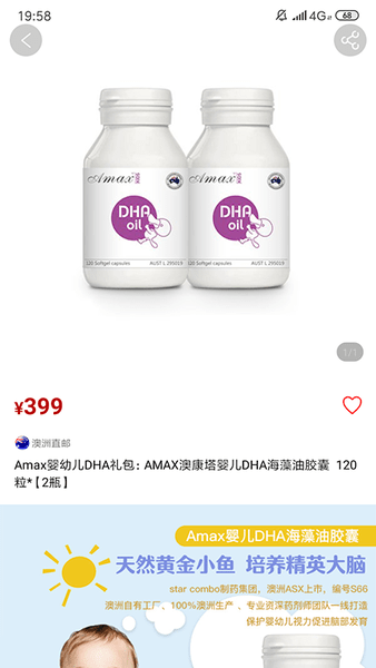 臻享家官方手机版