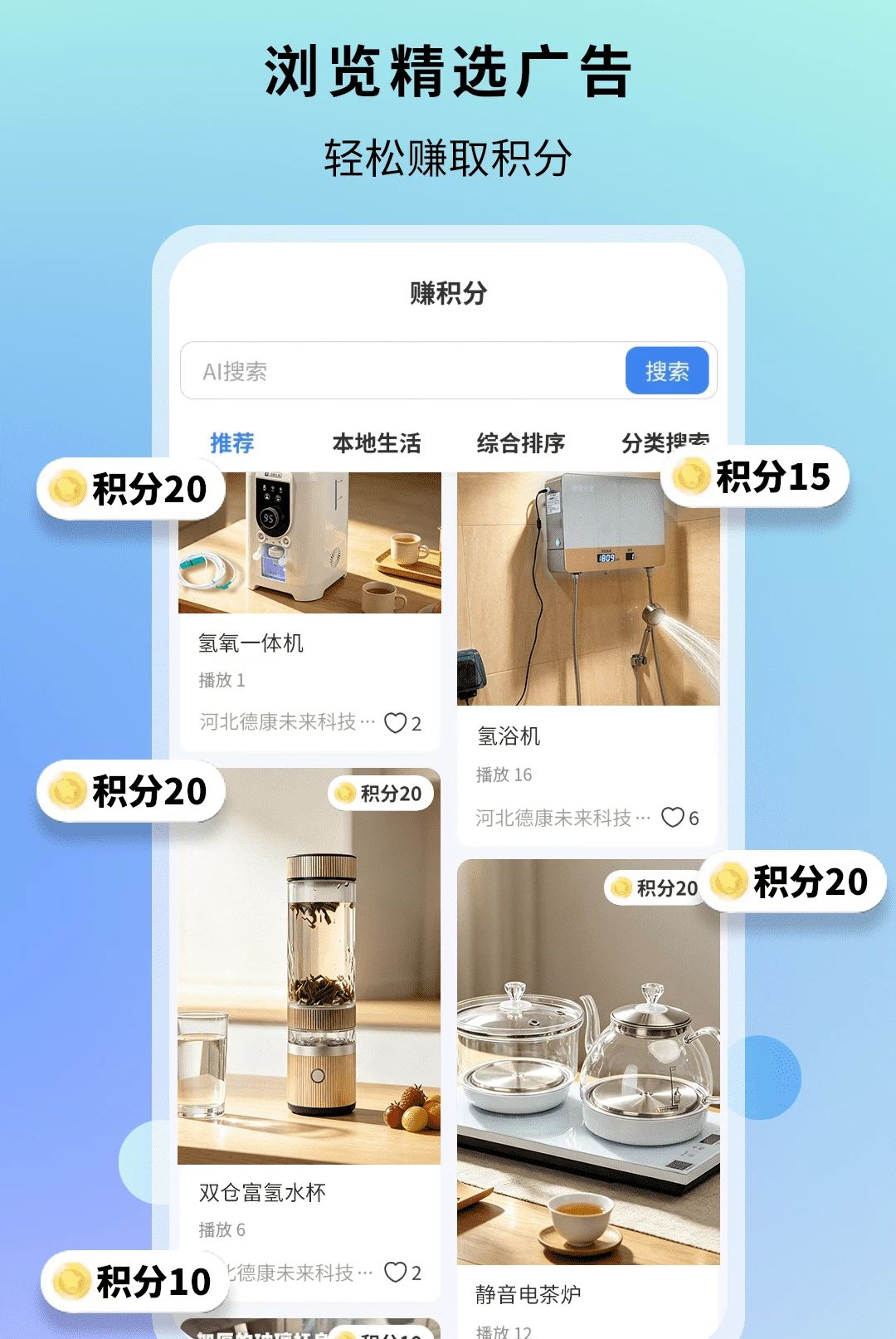 德康未来 德康未来
