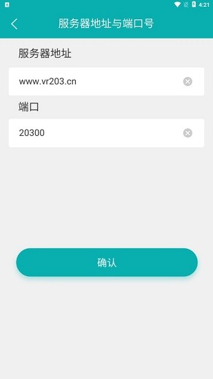 203建筑安全